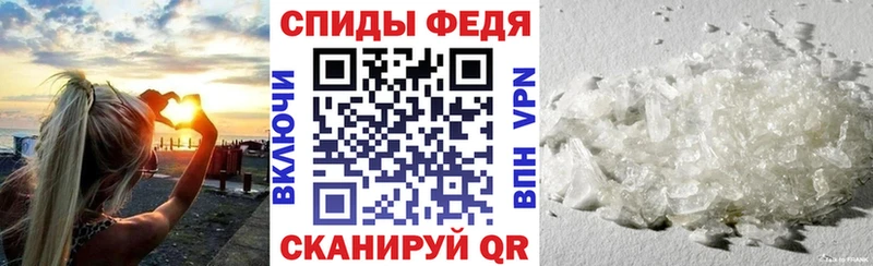 АМФ 98%  дарнет шоп  Чусовой 