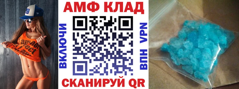 Amphetamine VHQ Чусовой