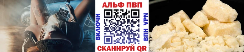 APVP Crystall  Чусовой 