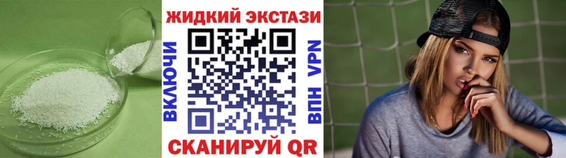 площадка формула  Чусовой  БУТИРАТ 99% 