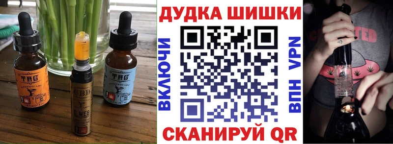 мориарти какой сайт Чусовой Печенье с ТГК марихуана