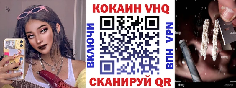 даркнет официальный сайт  Чусовой  КОКАИН Перу 