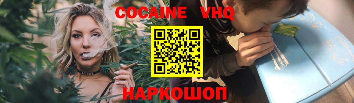 Cocaine FishScale Чусовой
