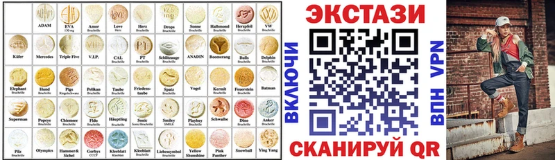 Ecstasy диски Чусовой