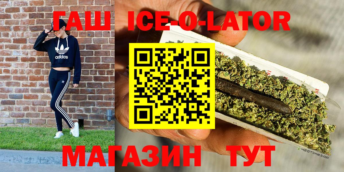 ГАШ Изолятор Чусовой