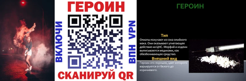 MEGA как зайти  Чусовой  Героин афганец 