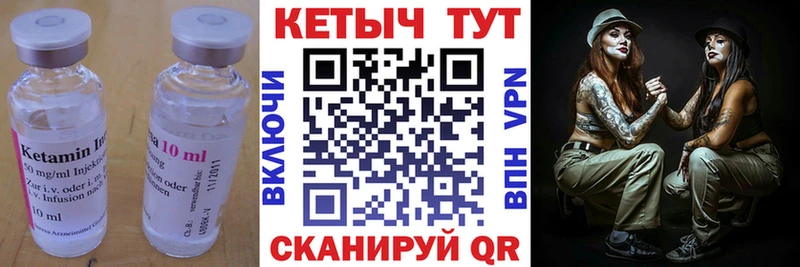 где купить наркотик  Чусовой  КЕТАМИН ketamine 