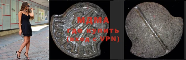 молекула духа Алексеевка