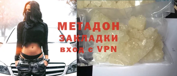 шишки Алзамай