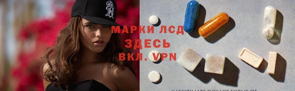 молекула духа Алексеевка