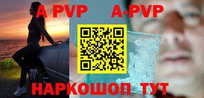 бошки Пенза