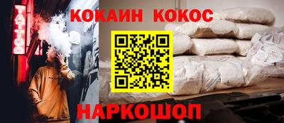 бошки Пенза