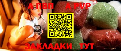 бошки Пенза