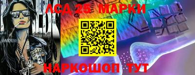 наркотики Железноводск