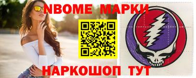 бошки Пенза