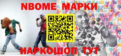 винт Железногорск