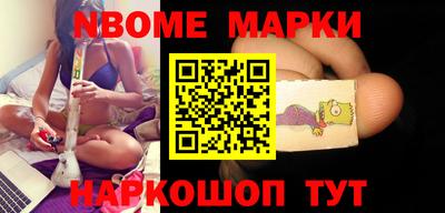 бошки Пенза