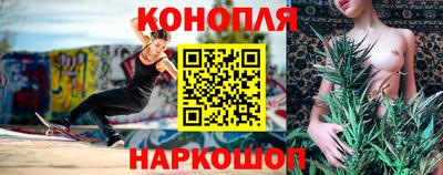 бошки Пенза