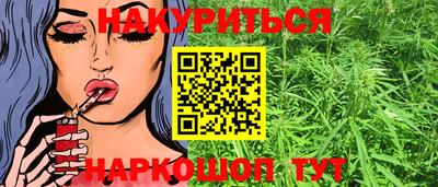 бошки Пенза
