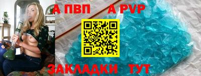 бошки Пенза