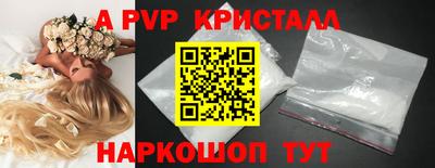 бошки Пенза