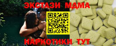 бошки Пенза
