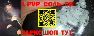 a pvp Первоуральск