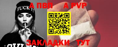 a pvp Первоуральск