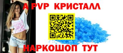 а пвп мука Партизанск