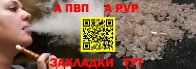 а пвп мука Партизанск