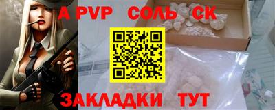бошки Пенза