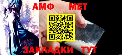 а пвп мука Партизанск