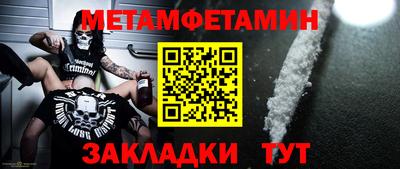 бошки Пенза