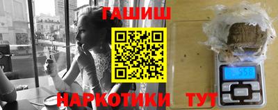 бошки Пенза