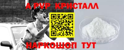 a pvp Первоуральск
