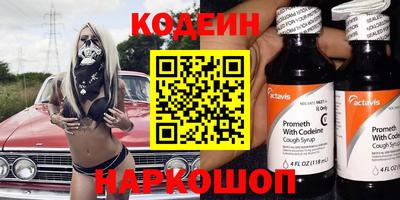 а пвп мука Партизанск