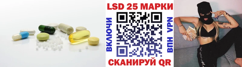 Лсд 25 экстази кислота  где найти наркотики  Чусовой 