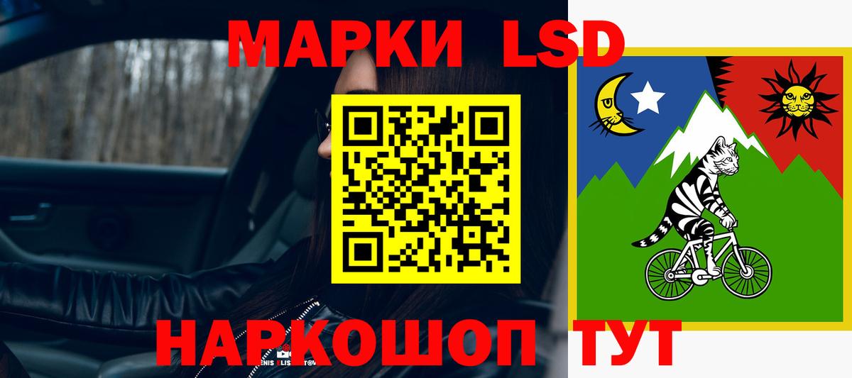 ЛСД экстази ecstasy  Вход с VPN  Чусовой 