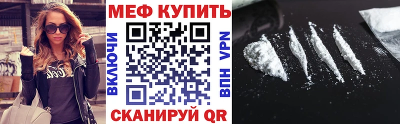 даркнет сайт  Чусовой  Меф мяу мяу 