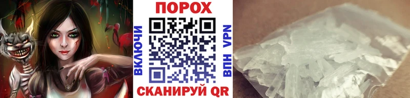 Первитин винт  даркнет сайт  Чусовой 