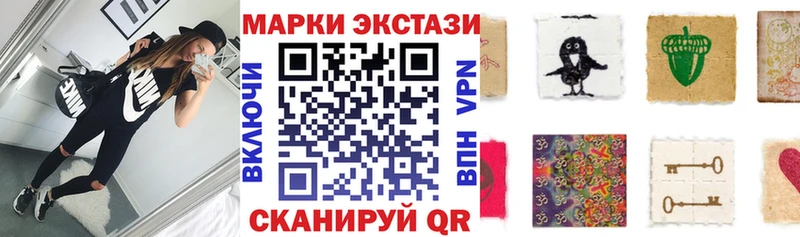 Марки N-bome 1500мкг  мега tor  Чусовой  дарнет шоп 