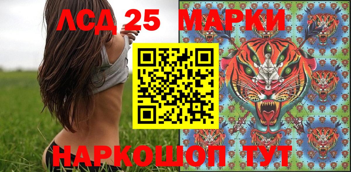 Марки NBOMe 1,8мг Чусовой