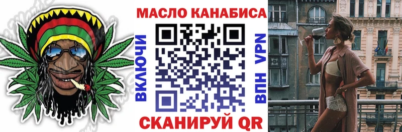 где купить наркоту  KRAKEN онион  ТГК гашишное масло  площадка формула  Чусовой 