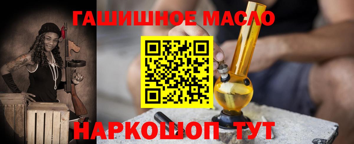 Мефедрон  Кокаин  Чусовой  APVP СОЛЬ   Мефедрон   Гашиш  Вход с VPN  Каннабис 